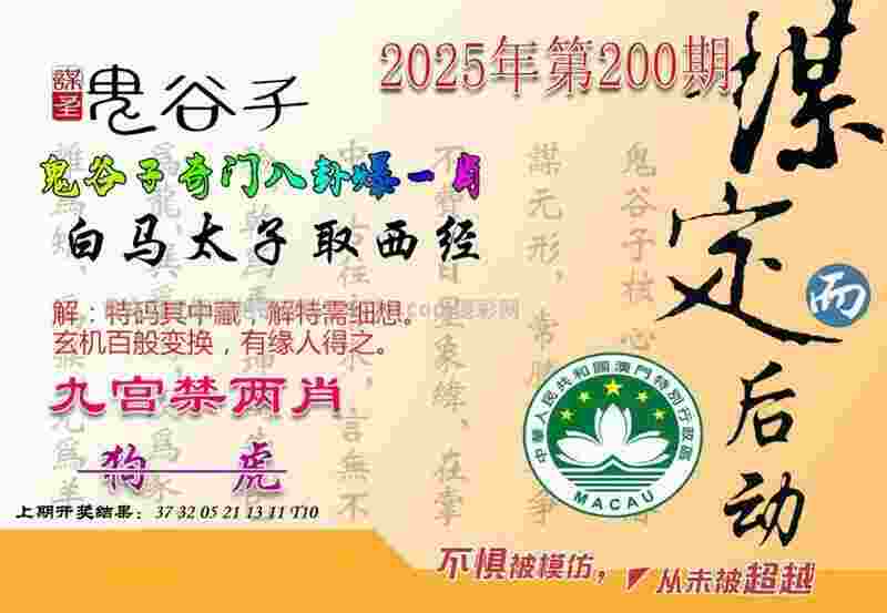 7777788888管家婆图片最新版下载安装-2005资料正版免费大全完整版手机版下载 v4   .91   .772   -2278安卓网